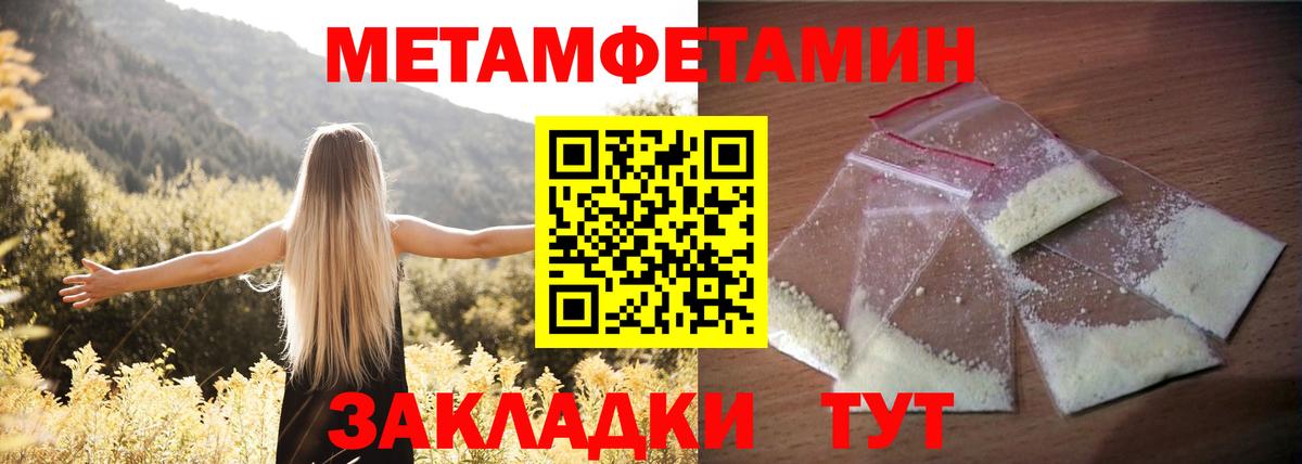 Amphetamine  Амфетамин VHQ  Вход с VPN  Амфетамин  Махачкала 