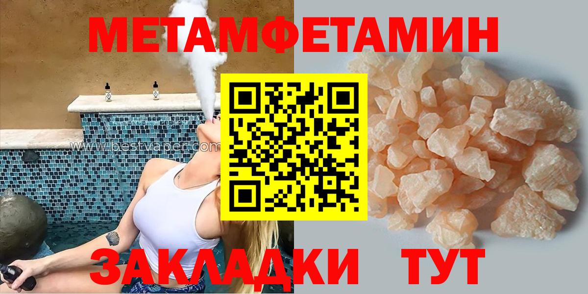 Амфетамин Premium Махачкала