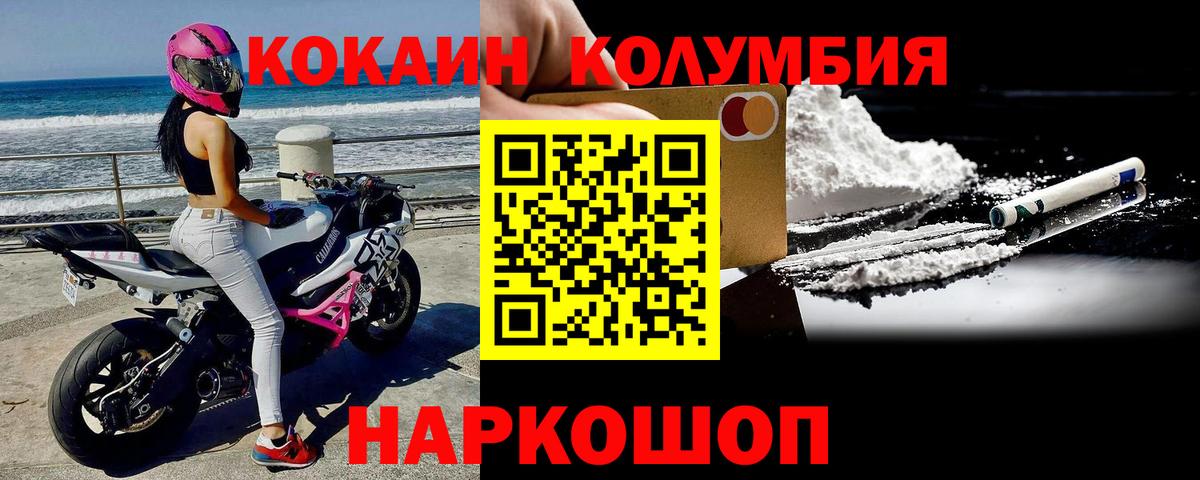 Cocaine Боливия Махачкала