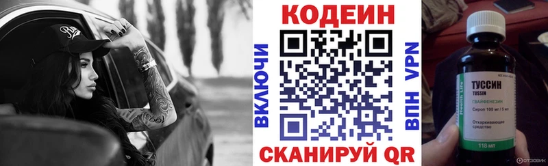 shop какой сайт  Махачкала  Кодеин Purple Drank  наркотики 