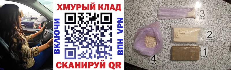 Героин Heroin  Махачкала 