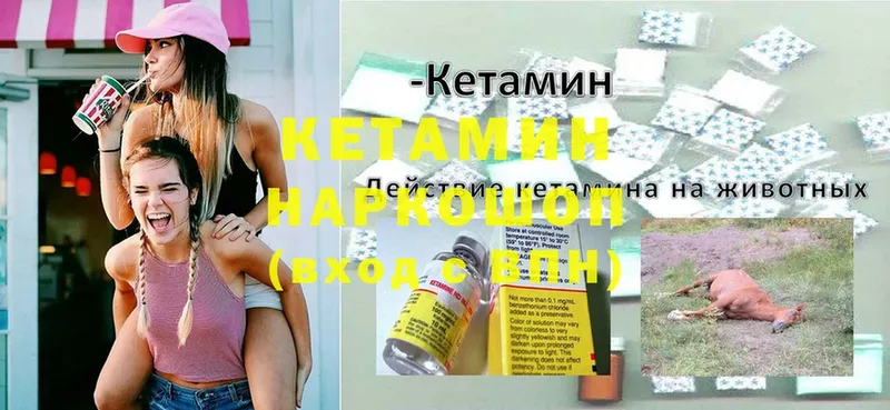 даркнет формула  как найти закладки  Махачкала  Кетамин ketamine 