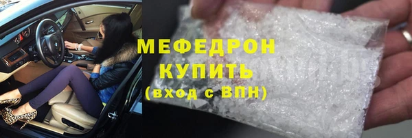 прущие крисы Осинники