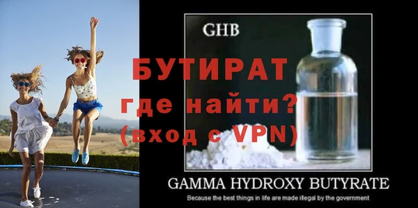 прущая мука Осташков