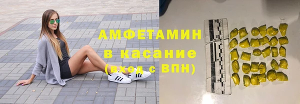 прущие крисы Осинники