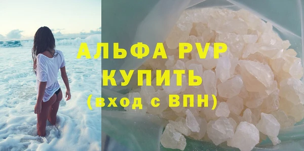 прущие крисы Осинники