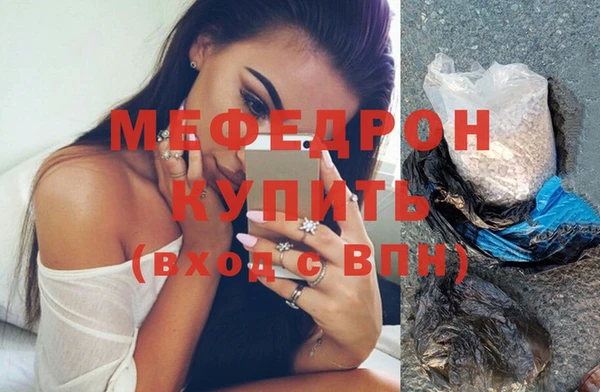 ALPHA-PVP Валуйки