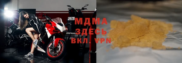 прущие крисы Осинники