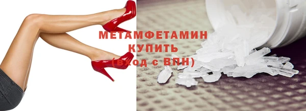 прущая мука Осташков