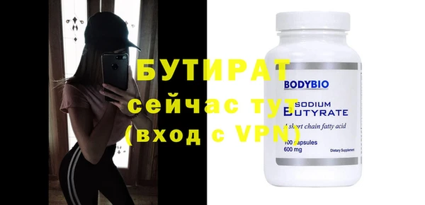 прущие крисы Осинники