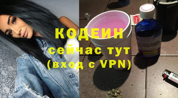 прущие крисы Осинники
