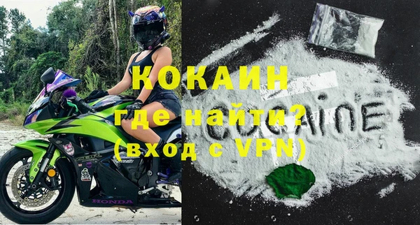 прущая мука Осташков