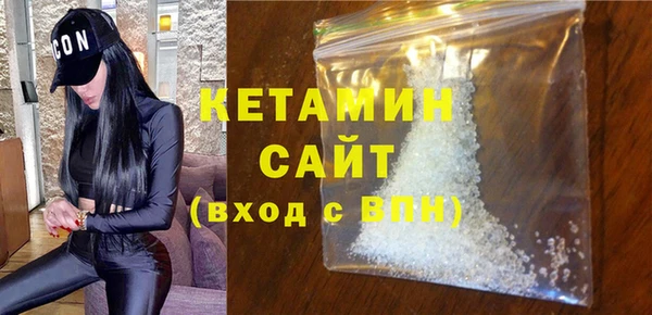 прущие крисы Осинники