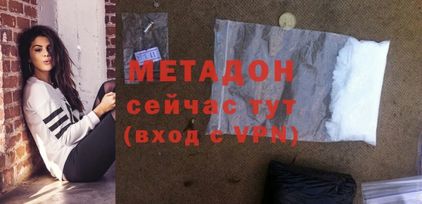 прущая мука Осташков