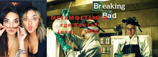 прущая мука Осташков