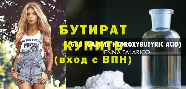 прущая мука Осташков