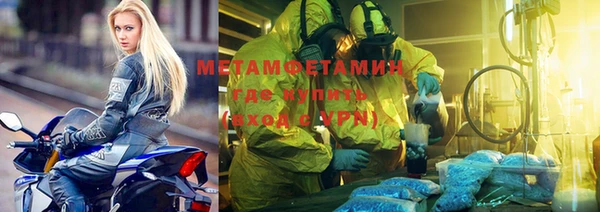 прущие крисы Осинники