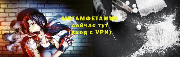 прущая мука Осташков