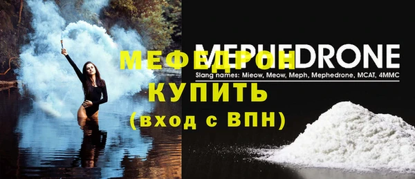 прущие крисы Осинники
