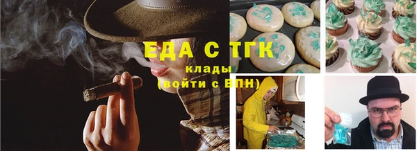 прущие крисы Осинники