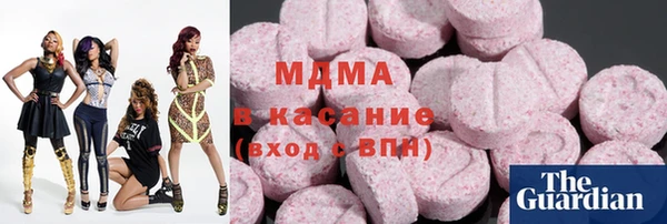 прущие крисы Осинники