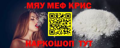 эйфоретик Абинск