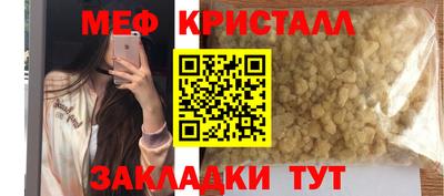 прущие крисы Кандалакша