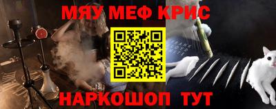 прущие крисы Кандалакша