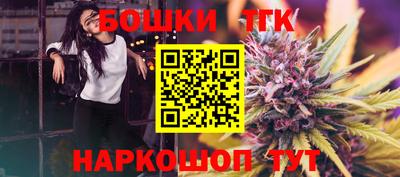 таблы Канаш
