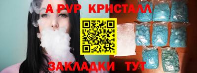 прущие крисы Кандалакша