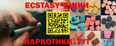 таблы Канаш