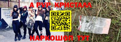 прущие крисы Кандалакша