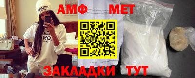 таблы Канаш