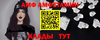 таблы Канаш