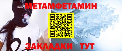 таблы Канаш