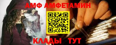 прущие крисы Кандалакша