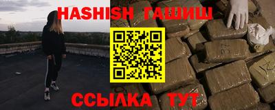 таблы Канаш