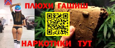 таблы Канаш