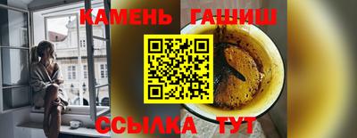 каннабис Абакан