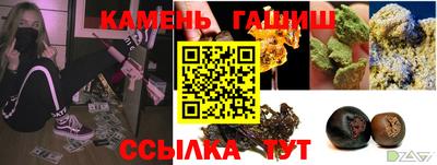 таблы Канаш