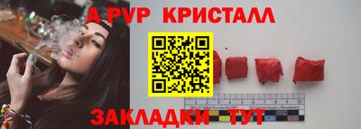 таблы Канаш