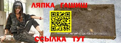 таблы Канаш