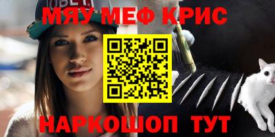 таблы Канаш