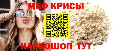 таблы Канаш