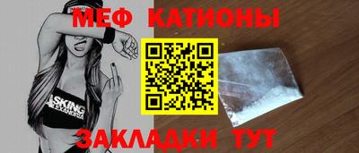 таблы Канаш