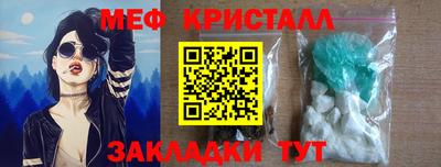таблы Канаш