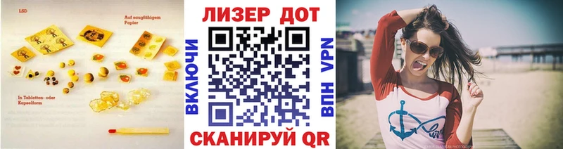 закладка Махачкала Лсд 25 экстази кислота