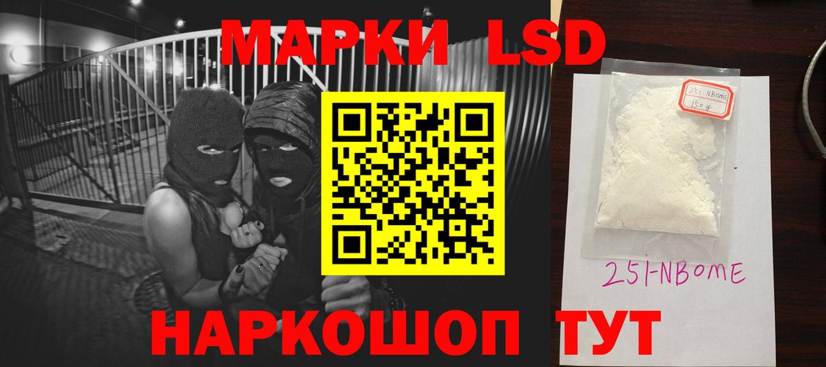 Лсд 25 экстази ecstasy  Лсд 25 экстази ecstasy  Вход с VPN  Махачкала 