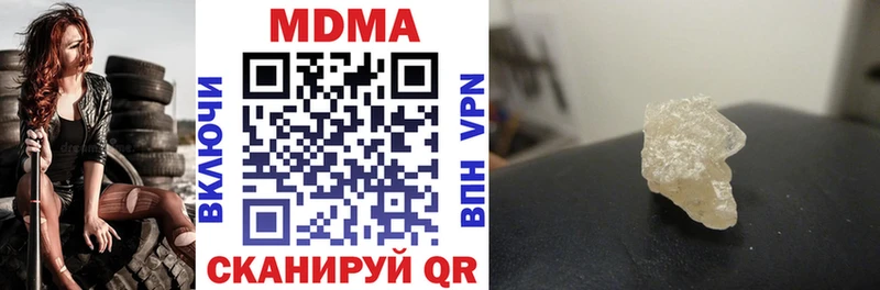 MDMA crystal Махачкала