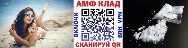 МЕТАМФЕТАМИН пудра  МЕГА как зайти  Махачкала 